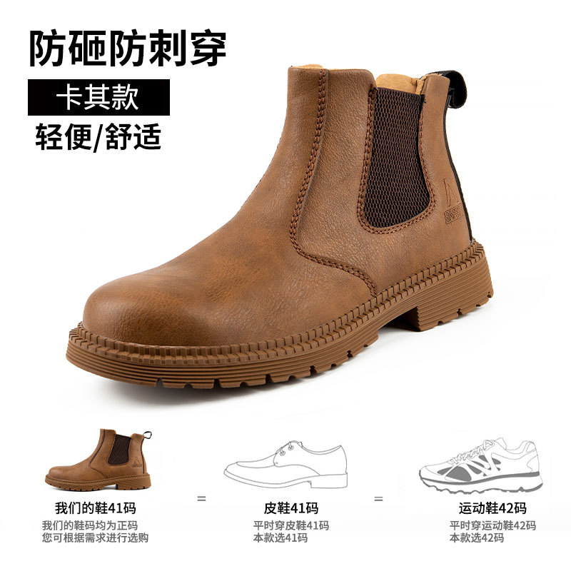 Botines de Seguridad Impermeables de Cuero Vacuno, Antiaplastamiento, Antiperforación, Antideslizante, para Trabajo Industrial