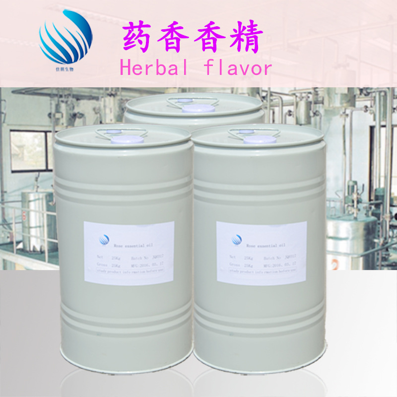 批发供应日化香精 药香香精