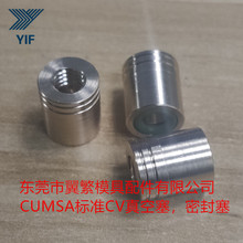 CUMSA׼ֹˮ˨ܷCV.041012 CV.051012
