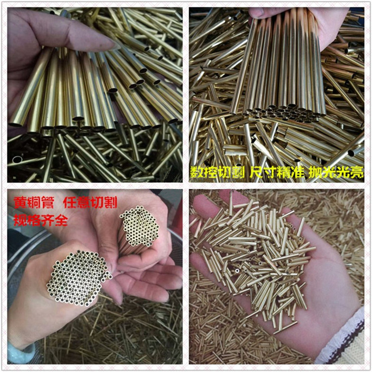 黄铜管21