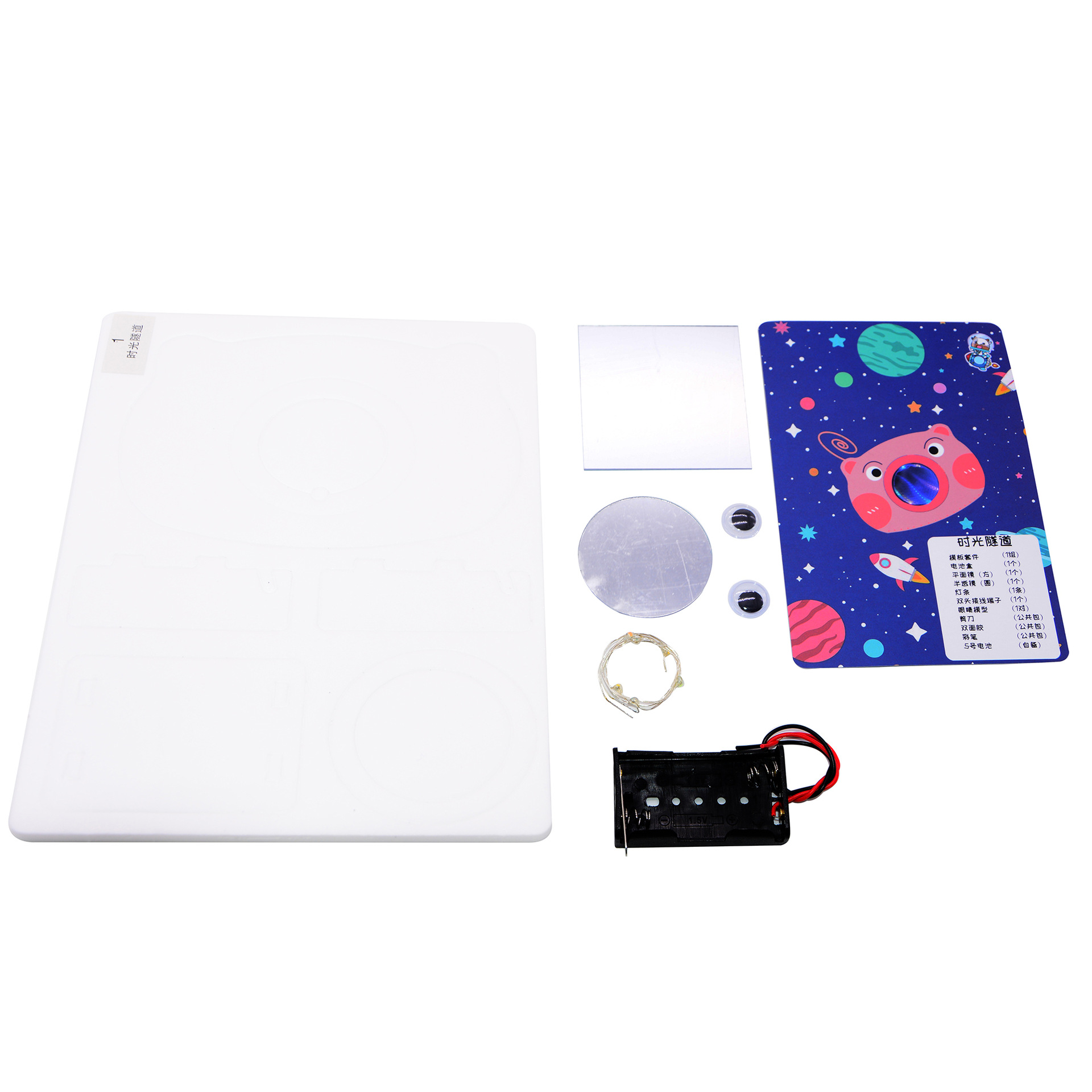 YT001 时空隧道 主图 (2)