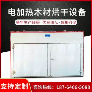 电加热连续烘干机多层板烘干设备单板杨木板烘干机建筑模板烘干机