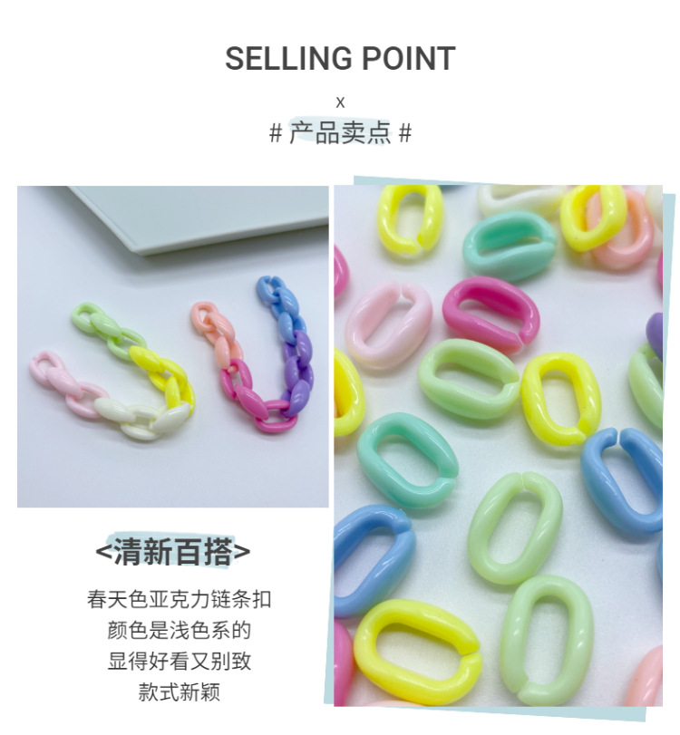 Factory direct sales of acrylic spring-colored chain buckles, versatile for making bag straps, diy for making headwear, hair strings and beads detail image 8