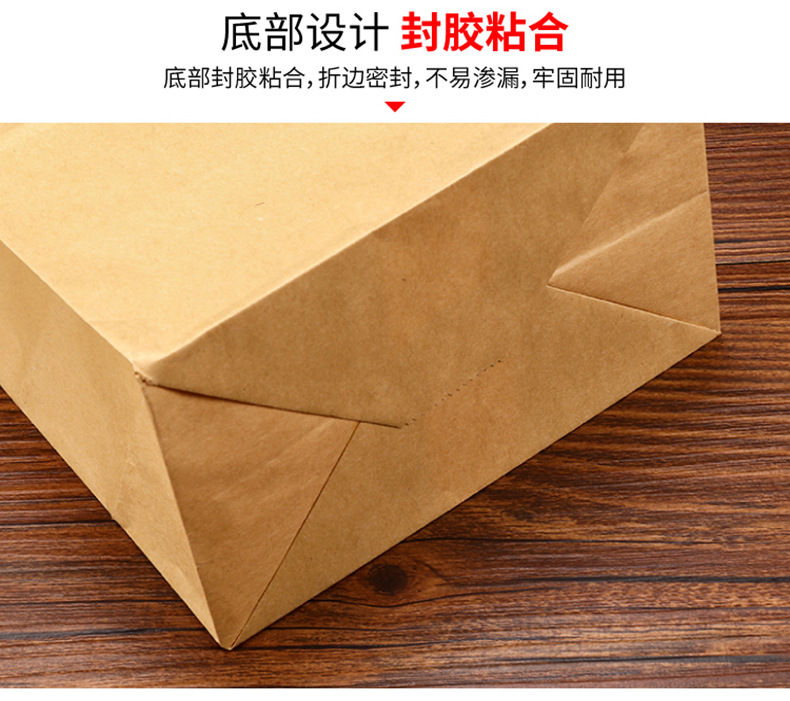 烘焙牛皮纸袋