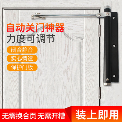 家用房間門可調自動關門器輕型彈簧回彈防火門靜音聯動迷妳閉門器
