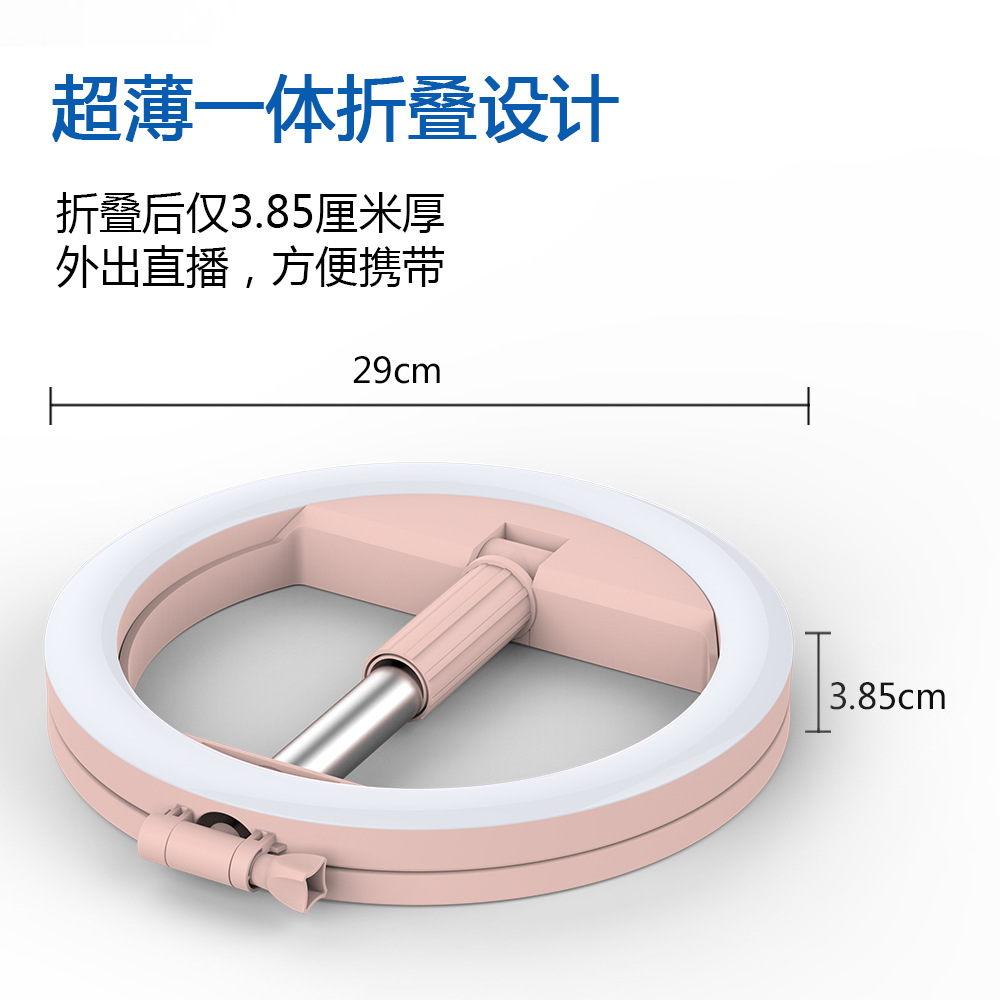 新款直播补光灯 网红直播抖音环形灯美颜LED灯自拍折叠桌面支架|ru
