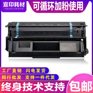 �����m����LDX251����LJ6500ī�ۺ�LJ6600N 6503�����ӡ�C̼��