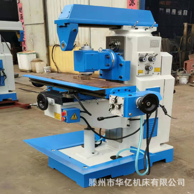 鲁南华亿 X6128铣床  立卧两用多功能铣床 稳定性好