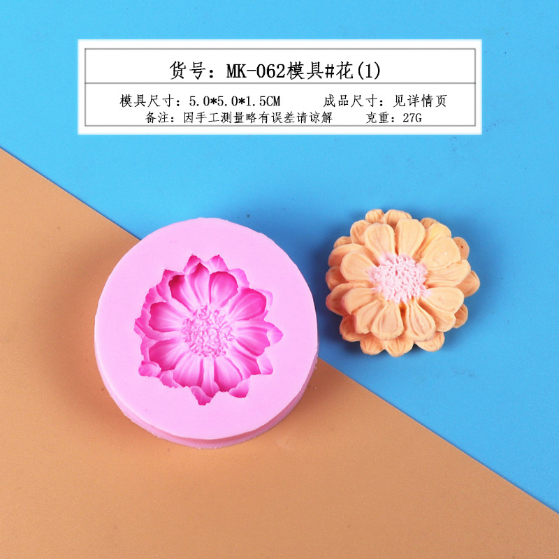 Fondant Zou Ju molde de silicona crisantemo molde de pastel de silicona decoración de la torta herramientas para hornear DIY epoxi molde