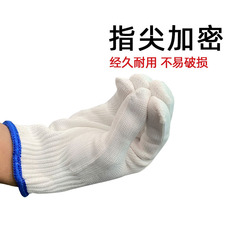 Self-produced and self-sold anti-slip and wear-resistant nylon gloves with added thickness, construction site and factory protective supplies, manufacturer wholesale