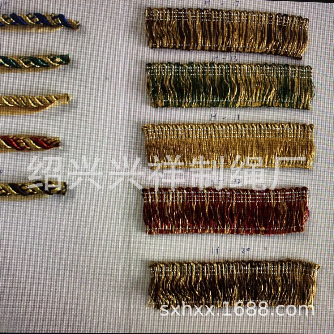 厂家直销纺织辅料三股绳 沙发绳  排苏毛边花边