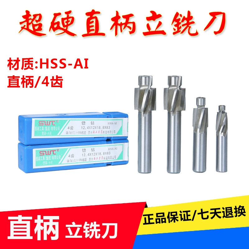 Оригинальные товары к юго-западу SWT фрезы с зенковкой/сверло с зенковкой