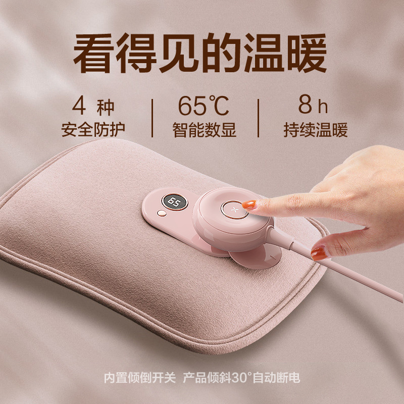 壹創2020新品新款安全熱水袋充電防爆麗絲絨數顯暖寶寶OEM電暖袋