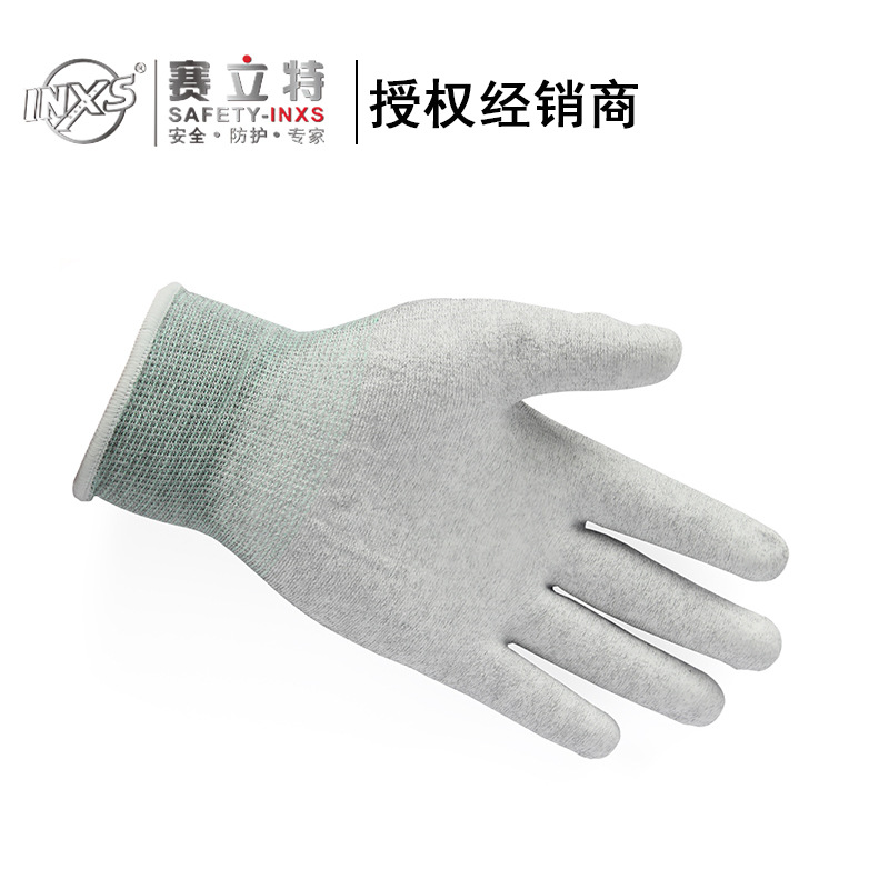 INXS/赛立特安全N10575碳丝PU涂层防静电手套灰色 手掌涂层