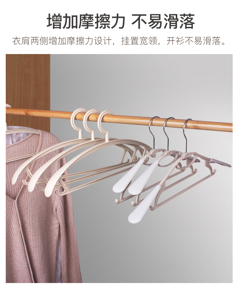 JC2353-2355宽肩衣架新品_06.jpg