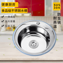 �S�����l���|�N�l���304/201���P䓴�ΈA��ˮ�� �N���β�ϴ���