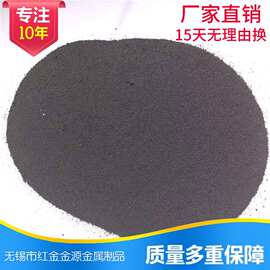 【厂家供应】橡胶填充配重钢砂铁砂配重铁粉 长期供应 可定制