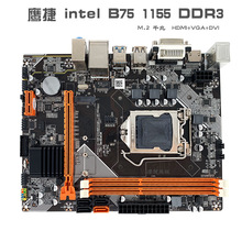 鹰捷 B75-1155 DDR3 M.2百兆DVI/VGAHDMI全接口游戏电脑主板PS2