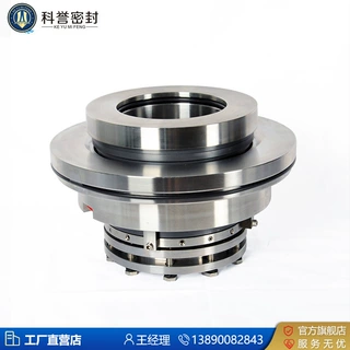浆液循环泵机械密封 LC700/900 LC700/898 科誉密封 厂家定制