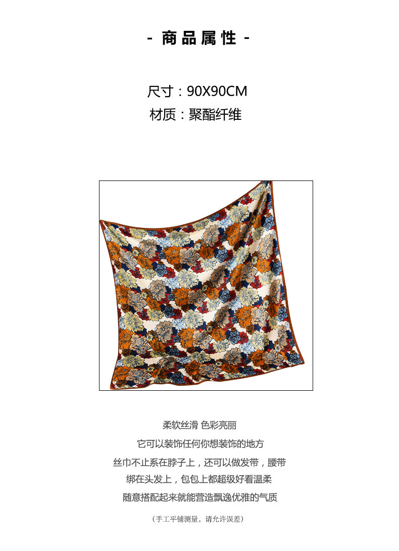 Retro Floral Square Fashion Silk Scarf display picture 15