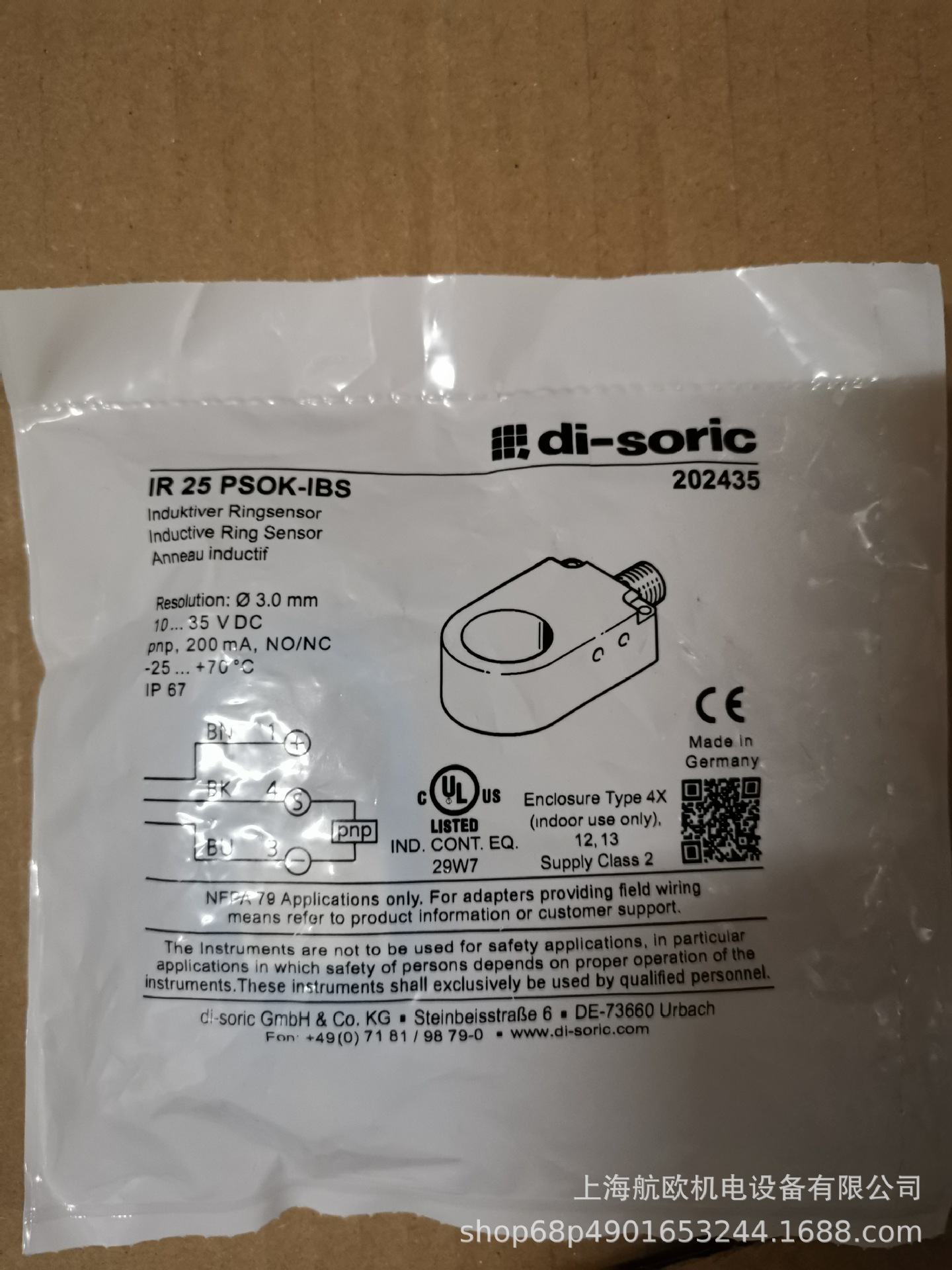 IR 25 PSOK-IBS DI-SORIC传感器