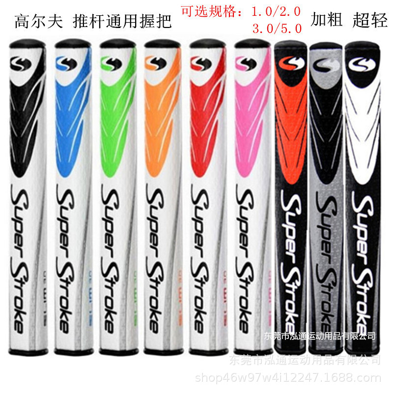 Golf Grip Putter Grip 1.02.03.05.0 Bold Ultra-light PGA Grip Men's and Women's PU Handle Set