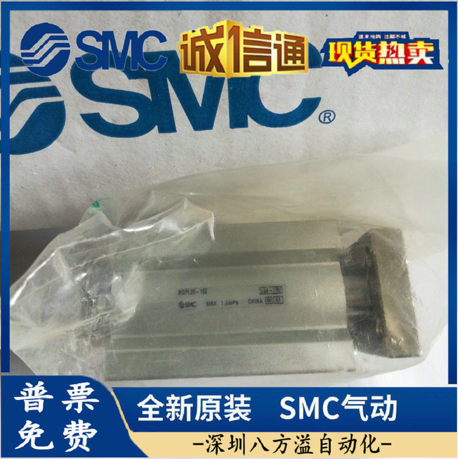MGPL20-15Z   MGPL20-20Z MGPL20-25Z全新原装正品SMC 气缸