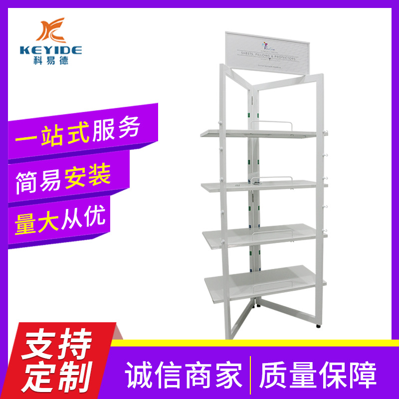 商场展示架家纺展示架架 商超枕头展示架厂家供应