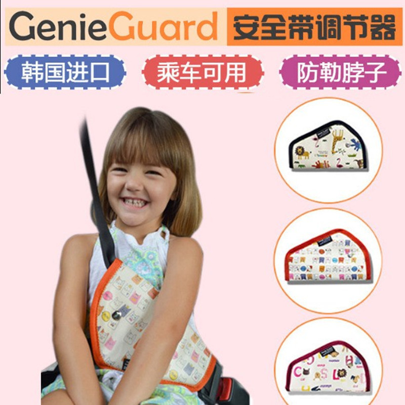 调节器