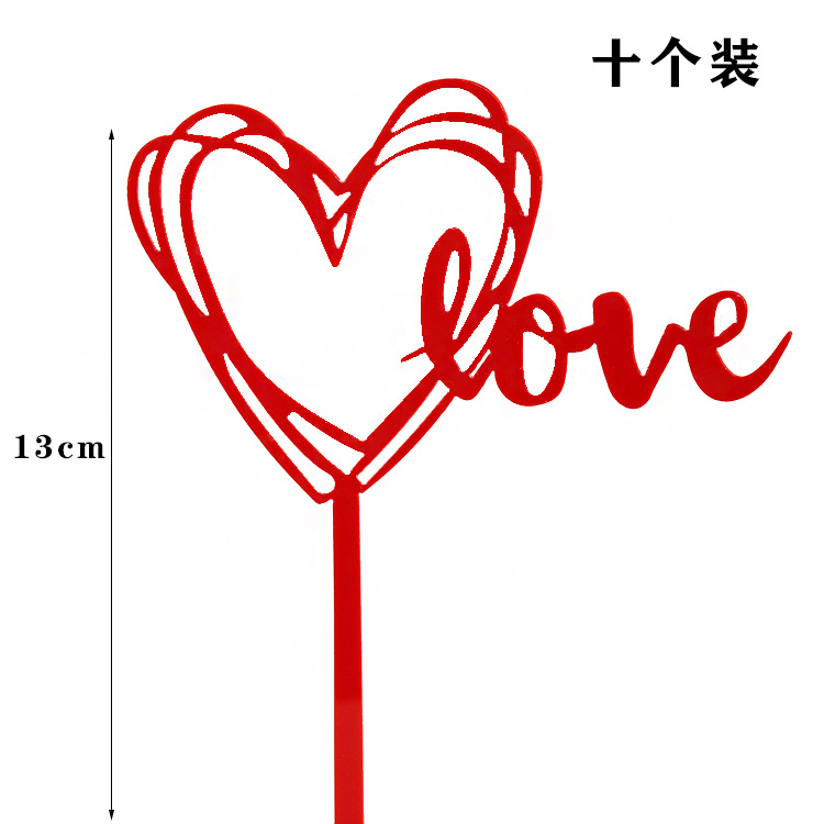love爱心红色十个