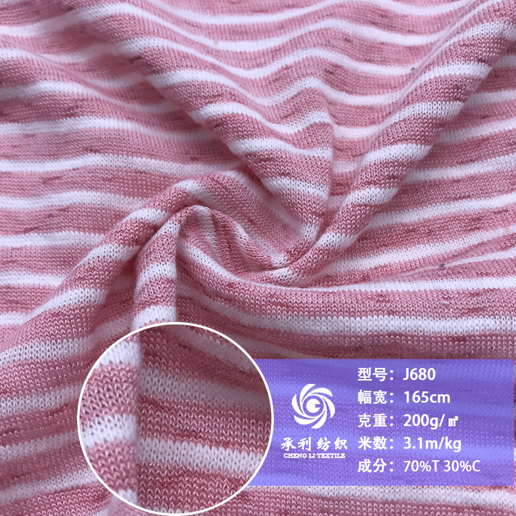 TC条纹提花针织布 春夏时装防晒空调衫连衣裙服装面料 玩具头饰布