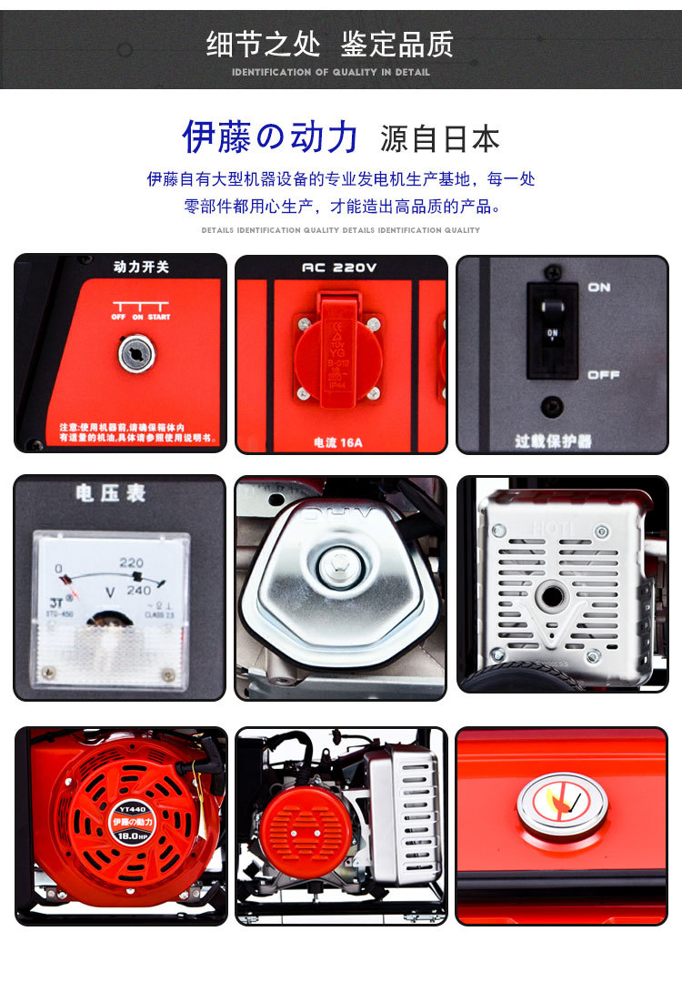 YT7800DCE-2详情 (12).jpg