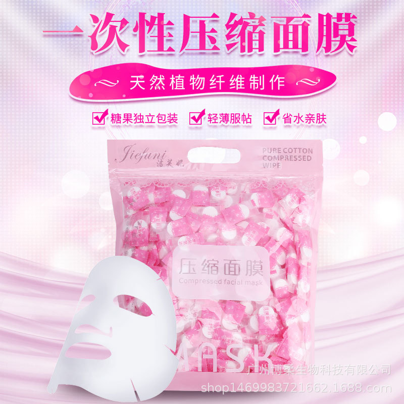 wholesale Cotton candy compress Facial mask disposable Non-woven fabric Paper mask Beauty Facial mask 100 Grain bag