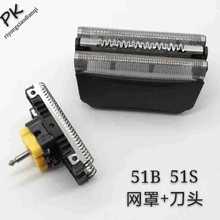 �m��춲�����횵����W���^5ϵ51B 51S�W�־WĤ530 550 5646 8987