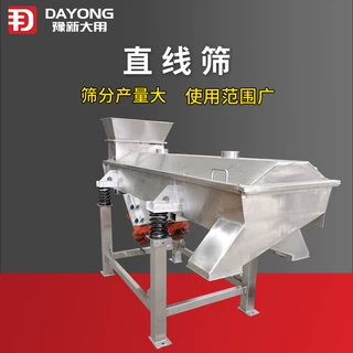 多层除杂振动筛 全封闭直线振动筛 沙石震动筛沙机