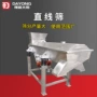 多层封闭直线除杂振动筛