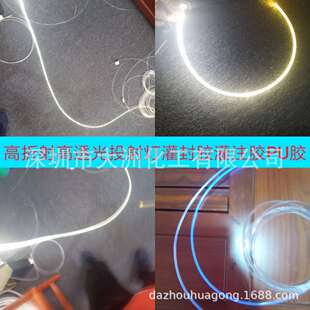 �h����֬��ϩ��Y���z UV�ӟ��p�ع̻��z ���SMT�ξ��z ����zˮ