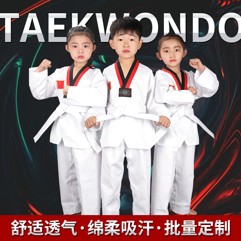 Children's Adult Kidsren's Taekwondo Uniforms Long-Sleeved Men's and Women's Short Coach Taekwondo Uniforms Kidsren's Adults