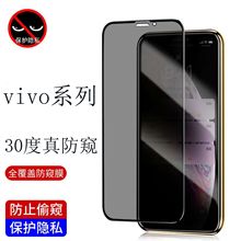 mVIVOS9 Q䓻ĤVIVO NEX2ȫQIQOO 7/S6/S7E֙CĤ