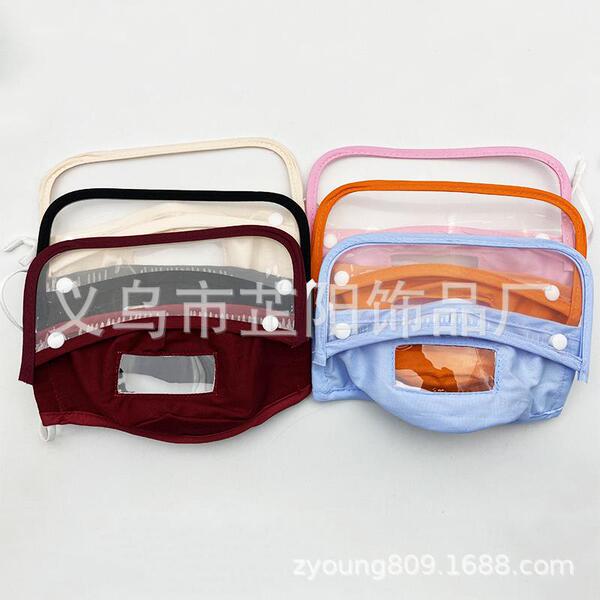 Respiratory children's demi-season removable medical mask for adults