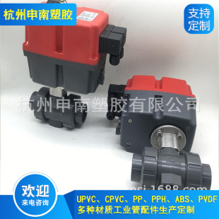 ���� SLG ���WF ����SH �f��DFP늄����y PVC PPH  CPVC늄����y