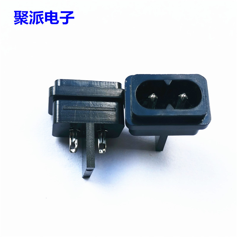 聚派供应 AC电源插座 小8字型插座 两芯 笔记本电脑电源插座
