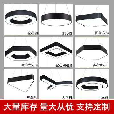 led辦公吊燈創意六邊形Y形方形異形吊燈 健身房辦公室超市吊線燈