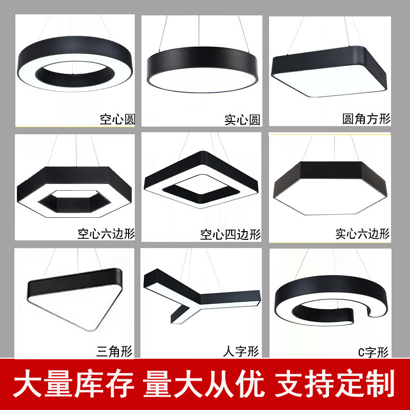led辦公吊燈創意六邊形Y形方形異形吊燈 健身房辦公室超市吊線燈