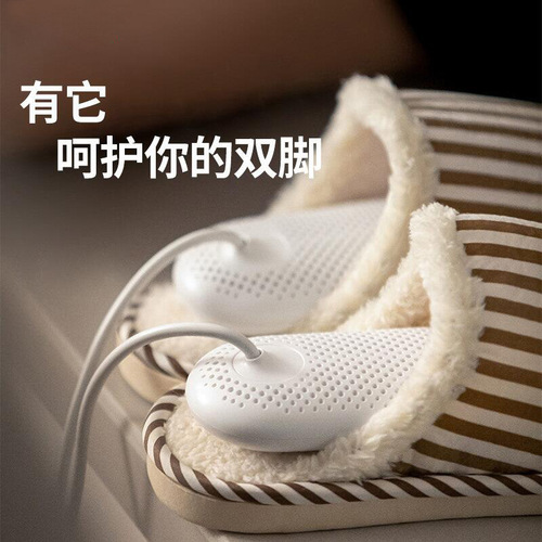 3life Sanhuo 112 intelligent timed shoe dryer deodorizing and sterilizing household shoe dryer dryer baked shoes and warm shoes
