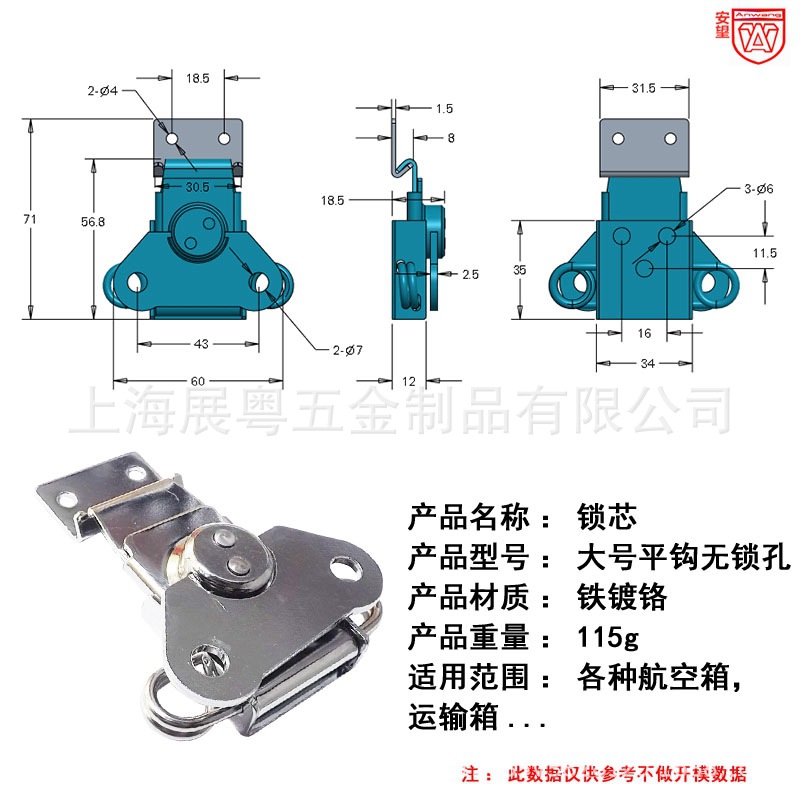 No agujero gran cilindro de cerradura hebilla caja de aire mariposa cilindro de cerradura caja de madera hebilla de mariposa caja de herramientas hebilla