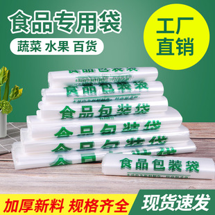 �Ӻ����ϴ�ʳƷ������һ�������u�����ʳƷ���b��������ڴ�����