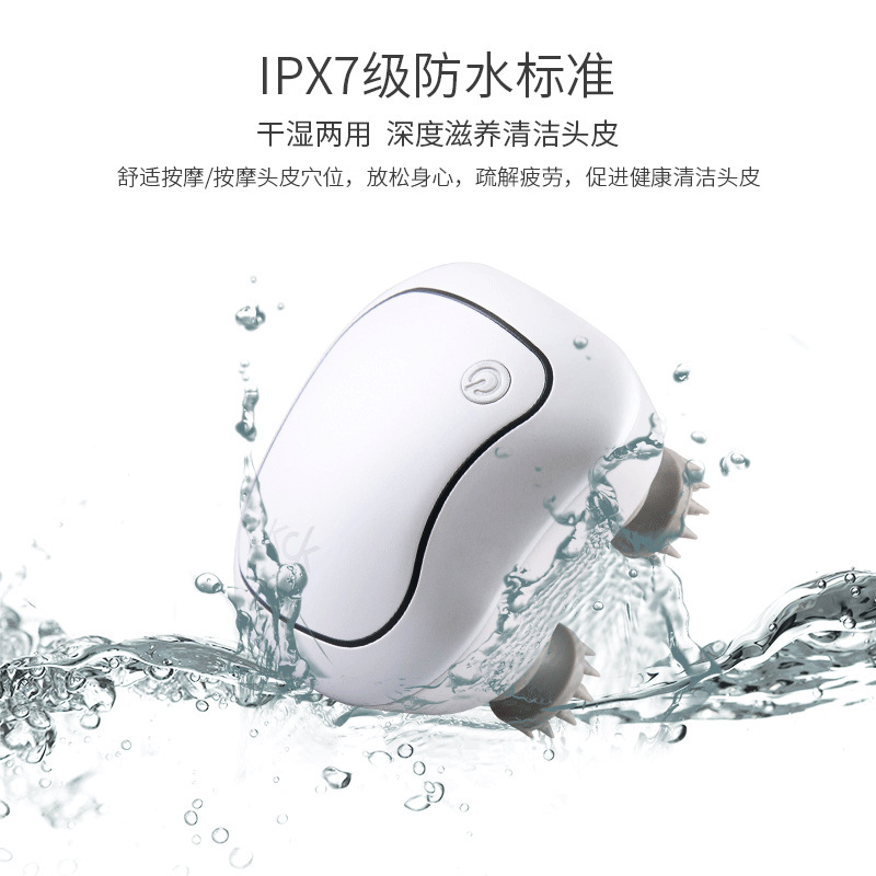 KCK3D升级智能充电头部按摩器 贴牌OEM加工电动头部按摩仪MK|ru