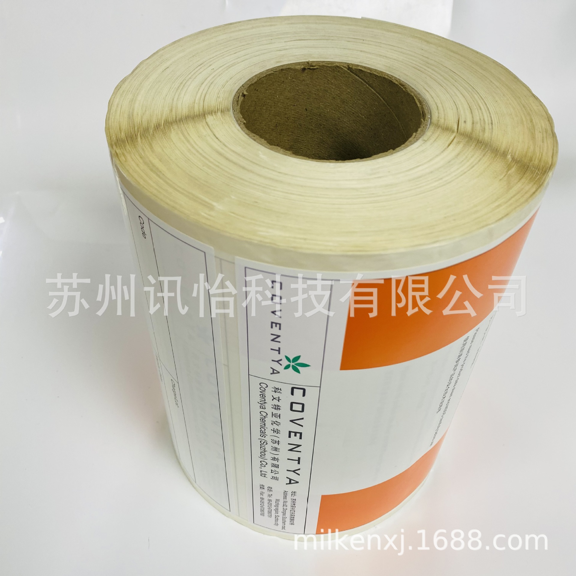 蓝泰不干胶异丙醇试剂瓶标贴upm vocs barcode label