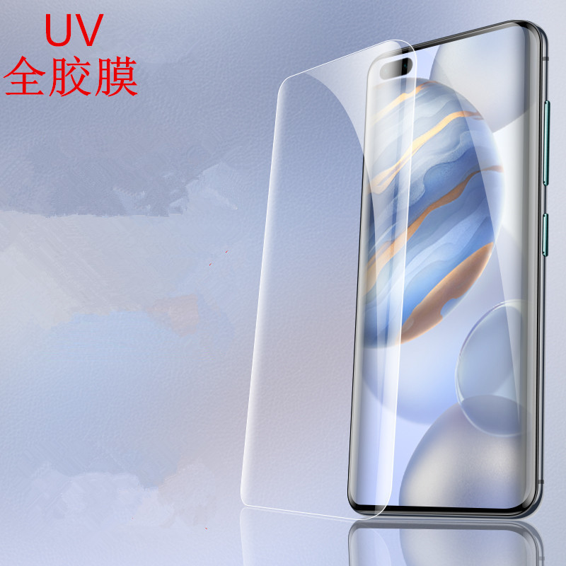 适用vivoX70pro钢化膜UV全屏nex3s X60全透明曲面S12P液态手机膜